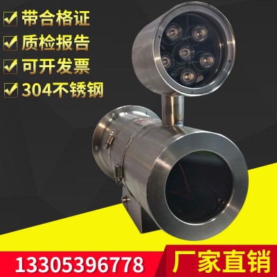 智拓大华中维宇视摄像头摄像机外置红外防爆壳防爆壳防爆护罩供应图2