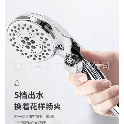 亚马逊跨境一手货源手持花洒套装五功能增压淋浴花洒莲蓬头批发图5