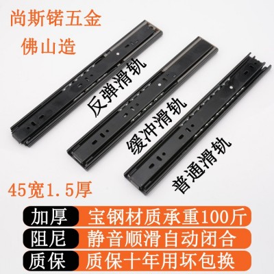 厂家直供橱柜三节抽屉滑轨轨道加厚缓冲静音导轨阻尼三节钢珠轨图1