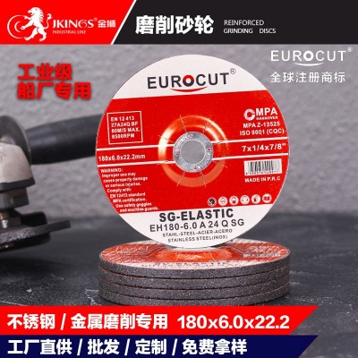 厂家直供切割机轮切割砂轮片磨片树脂角磨片金属磨光片砂轮180图1