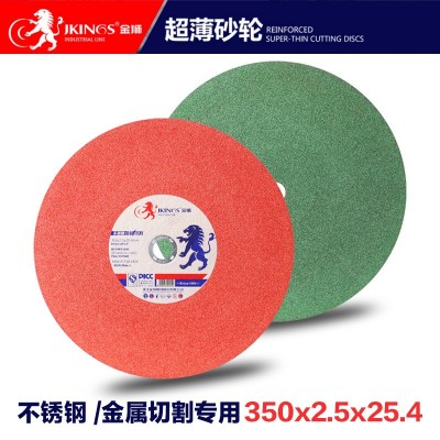 金狮磨具跨境货源砂轮片树脂金属不锈钢角磨机砂轮切割片3502.5图3
