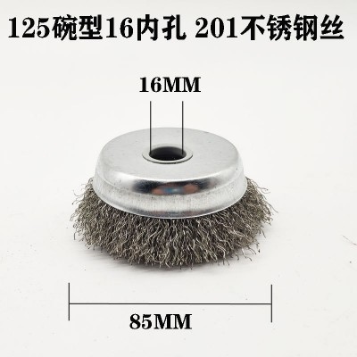 供应125型钢丝轮 角磨机用不锈钢碗形钢丝轮 除锈打磨抛光轮16孔图2
