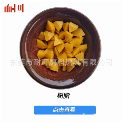 800目圆锥三角树脂研磨石 铜 铝 锌合金去毛刺披锋中抛塑胶研磨石图2