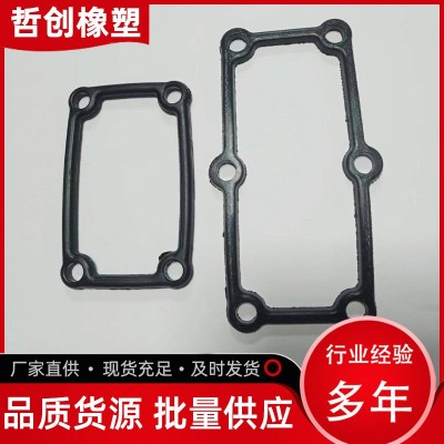厂家供应橡胶异型件工业橡胶塞橡胶堵密封圈橡胶帽橡胶垫来图来样图2