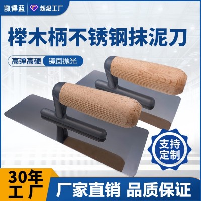 不锈钢抹泥刀榉木柄圆角加厚抹子艺术涂料工具马来漆硅藻泥 收光刀图2
