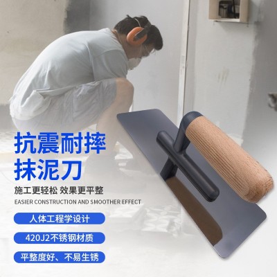 不锈钢抹泥刀榉木柄圆角加厚抹子艺术涂料工具马来漆硅藻泥 收光刀图3