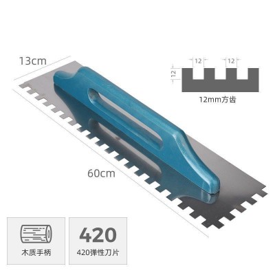 瓷砖抹泥刀锯齿抹泥刀墙面找平神器瓷砖薄贴拉槽泥工贴砖工具  2把图3
