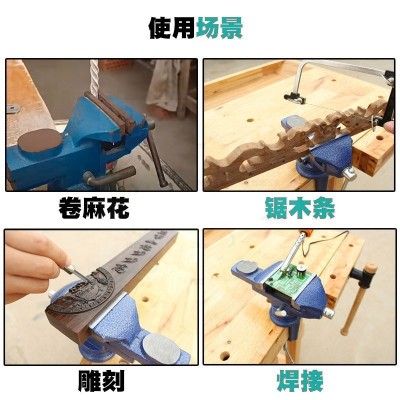 小台钳小型台虎钳迷你工作台家用钳子桌钳夹具diy平口钳多功能夹  1套图4