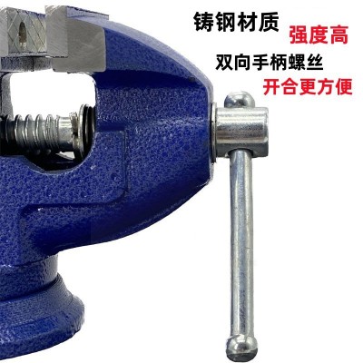 小台钳小型台虎钳迷你工作台家用钳子桌钳夹具diy平口钳多功能夹  1套图3