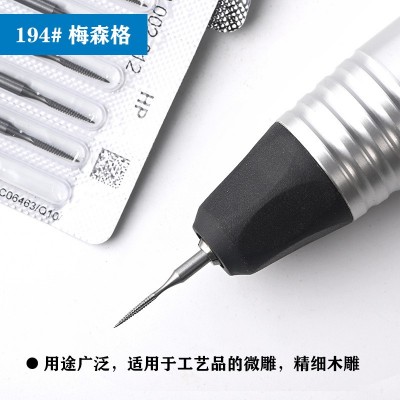 梅森格钨钢铣刀牙雕核雕木雕骨雕微雕刻工具 划线刀 尖牙针194  1票图5