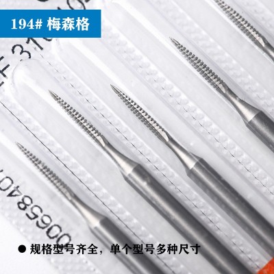 梅森格钨钢铣刀牙雕核雕木雕骨雕微雕刻工具 划线刀 尖牙针194  1票图3