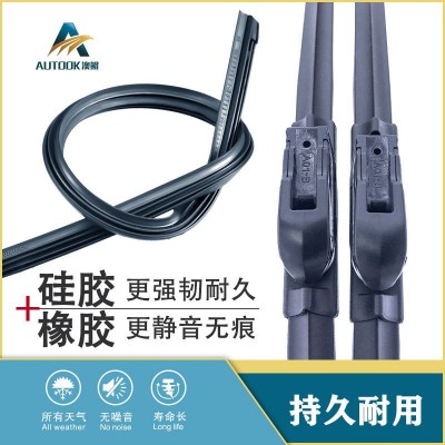 厂家批发汽车镀膜雨刮器 适配95%车型 多功能硅橡胶无骨雨刷现货图4