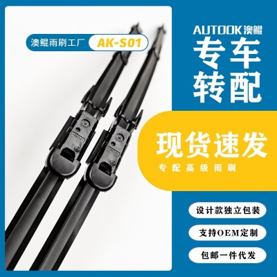适用宝马5系525530li雨刮器X1X3X5X6原厂3系320Li原装127系 雨刷片图1