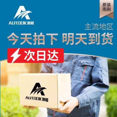 适用宝马5系525530li雨刮器X1X3X5X6原厂3系320Li原装127系 雨刷片图4