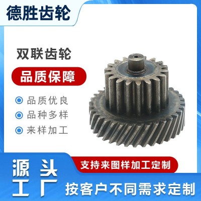 减速箱齿轮五金精密双联圆柱齿轮非标蜗轮蜗杆行星齿轮来图来样图2