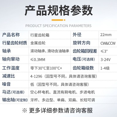 微型金属齿轮减速电机 自动卷发器智能洗衣机行星减速齿轮箱批发图2