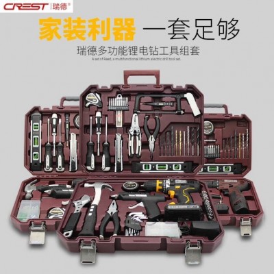 瑞德工具箱套装家用五金 多功能家庭维修充电钻电工组套木工组合图4