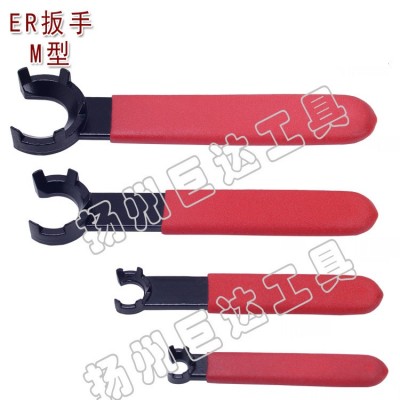ER扳手 ER M型扳手 规格齐全 价格优惠图4