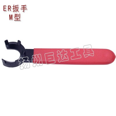 ER扳手 ER M型扳手 规格齐全 价格优惠图5