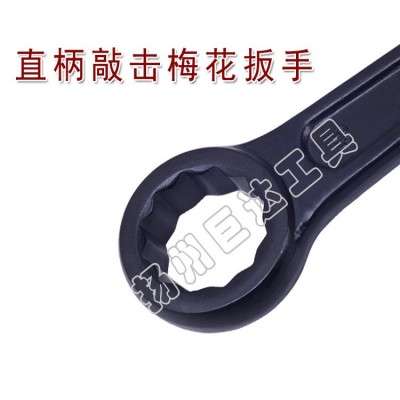 敲击梅花扳手 梅花敲击扳手 厂价直供图4