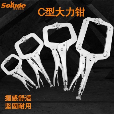 索伦德C型活动头多功能重型木工夹钳固定钳子 大力钳图3