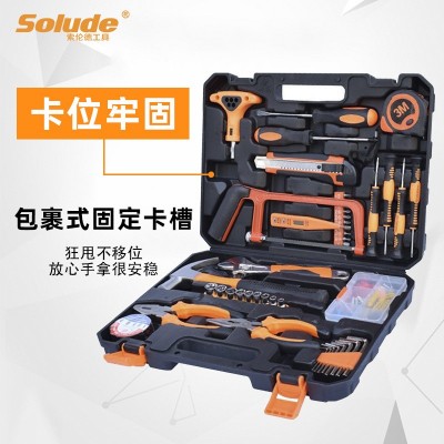 索伦德家用五金套装工具电工维修工具箱多功能组合组套工具图5