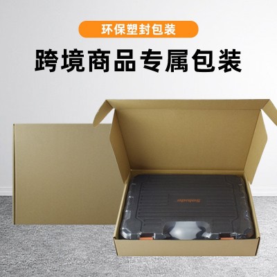 索伦德家用五金套装工具电工维修工具箱多功能组合组套工具图4