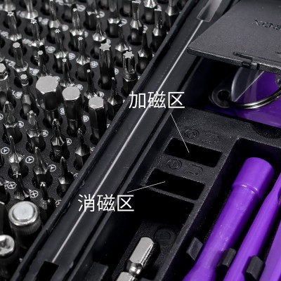 WEEKS【实惠版】手机电讯维修螺丝批工具 170合1CRV钢 螺丝刀套装图3