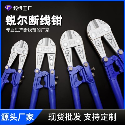 厂家供应锐尔断线钳合金钢钢筋剪T8钢重型铁丝破坏钳欧式断 线钳图4
