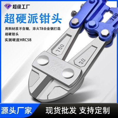 厂家供应锐尔断线钳合金钢钢筋剪T8钢重型铁丝破坏钳欧式断 线钳图5