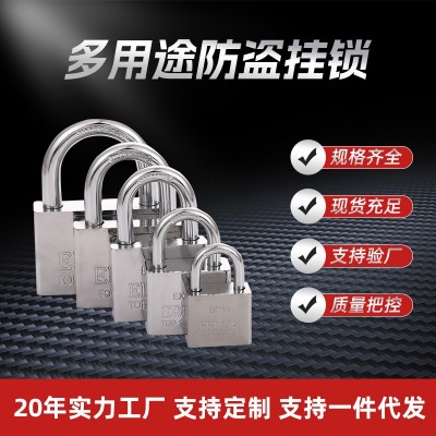 家用挂锁批发防锈防盗牢固学生办公室柜子房间门锁防撬实用挂锁图2
