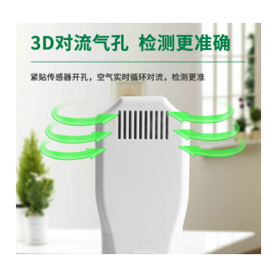 精明鼠JMS10空气质量检测仪家用专业环境气体测甲醛tvoc检测仪器图5