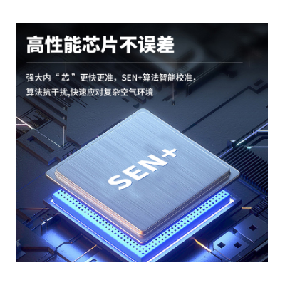 精明鼠JMS10空气质量检测仪家用专业环境气体测甲醛tvoc检测仪器图4