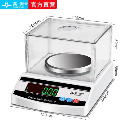 英衡纺织电子秤平方秤克重仪天平秤0.01g克重称面料称圆盘取样器   1件图4