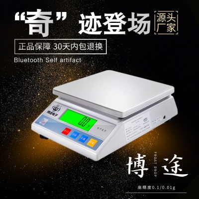 充电式高精度电子秤 商用精准小型家用克重秤简约工业电子秤台秤图2