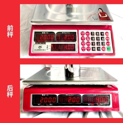 电子秤商用小型计价称30Kg猪牛鱼市斤肉菜市场电子称6kg15kg图4