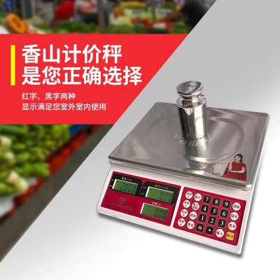 电子秤商用小型计价称30Kg猪牛鱼市斤肉菜市场电子称6kg15kg图3