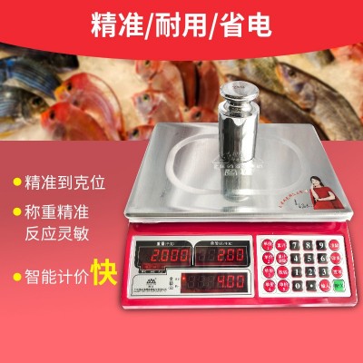 电子秤商用小型计价称30Kg猪牛鱼市斤肉菜市场电子称6kg15kg图2