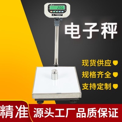 电子秤100kg/60kg/200公斤电子台秤50kg厨房食物称电子计重秤图2