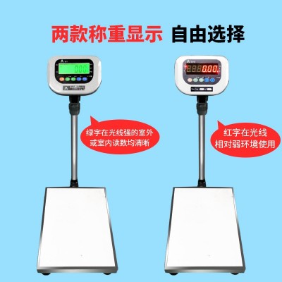 电子秤100kg/60kg/200公斤电子台秤50kg厨房食物称电子计重秤图4