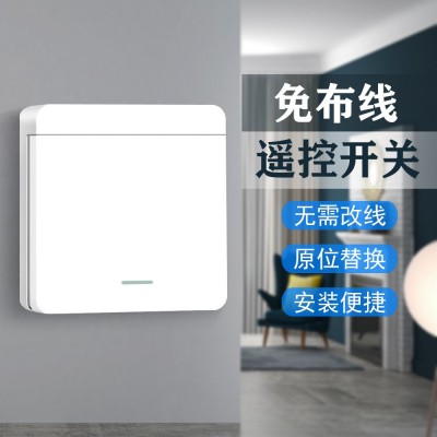 零火版免布线无线遥控220v灯家用双控开关面板控制器可穿墙随意贴图2