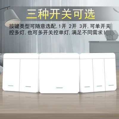 零火版免布线无线遥控220v灯家用双控开关面板控制器可穿墙随意贴图4