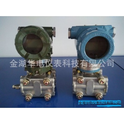 华电智能压力变送器智能差压变送器 微差压变送器 防爆压力变送器图2
