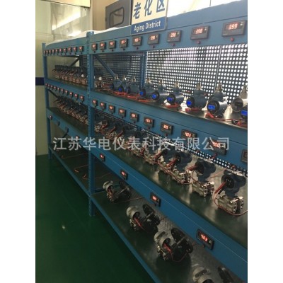 华电智能压力变送器智能差压变送器 微差压变送器 防爆压力变送器图4