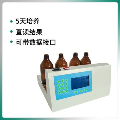 数字式BOD5测定分析仪 空气压差法生化需氧量测定仪器 BOD5测定仪图3