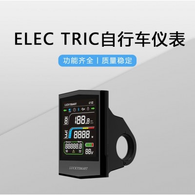 电动滑板车仪表盘油门显示器图2