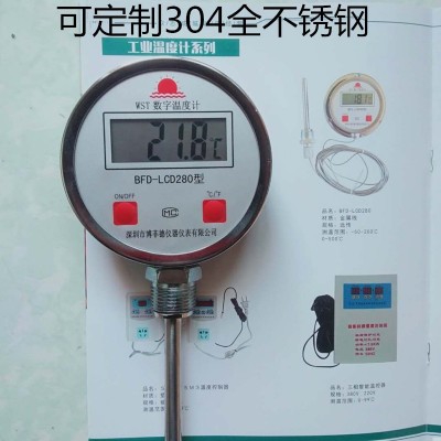 WSS-411双金属温度计工业 数字电子温度表探针食品温度计厂家直销图3