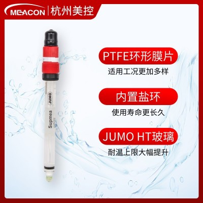 德国pH传感器 工业在线式PH探头 可插拔玻璃电极 ph电极图5