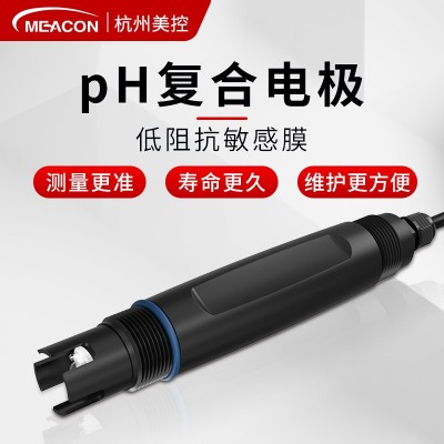 污水PH电极 PH探头 PH传感器 工业在线PH电极 酸碱度 酸度计电极图2