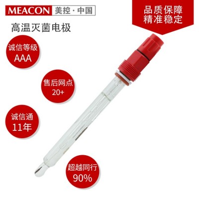 可插拔高温PH电极 高温高压灭菌PH传感器/电极 在线PH探头图4